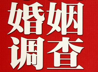 「巩义福尔摩斯私家侦探」破坏婚礼现场犯法吗？